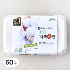 조인 무항생제 백색 왕란, 15구, 4개 15구, 4개