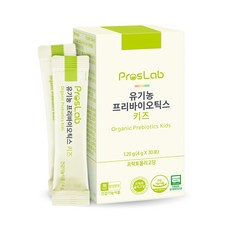 프로스랩 유기농 프리바이오틱스 키즈, 4g, 30개