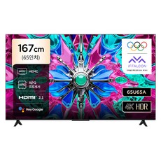 TCL 아이팔콘 4K HDR Google TV, 65U65A, 방문설치, 무타공 벽걸이형(추가비용발생), 167cm(65인치)