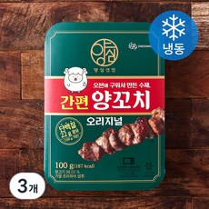 양심선언 간편 양꼬치 오리지널 (냉동)