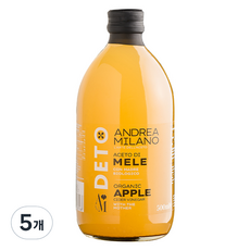 안드레아밀라노 애플 사이다 비니거 애사비