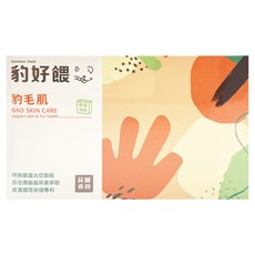 Beast Paradise 毛怪樂園 豹好餵凍乾保健品 豹毛肌 60顆, 皮膚保健 讓毛髮更亮麗, 1盒