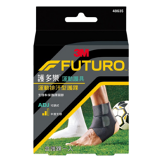 3M FUTURO 護多樂 可調式運動排汗型護踝, 彈性耐用材質, 加強拉提足弓部位, 纏繞式設計, 17.8~26.7cm, 48635, 1個