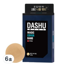 DASHU 男用魔術胸貼, 韓國食藥署許可的安全產品，敏感皮膚適用, 6盒