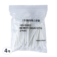 치간칫솔l형 TOP01