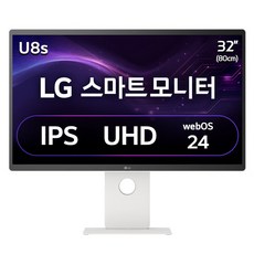 LG전자 4K UHD 스마트 모니터 방문설치, 80cm, 32U880SAW