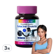 HOLIDAYS 亮氨酸蛋白質補充錠, 60顆, 3罐
