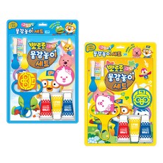 뽀로로물감