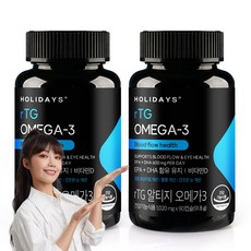 홀리데이즈 rTG 알티지 오메가 3 91.8g 90정 2개