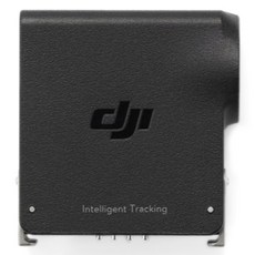 DJI RS 강화된 인텔리전트 트랙 모듈, 1개