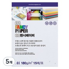 두성종이 OA 팬시페이퍼 컬러복사지 백색 180g R26, A4, 5개