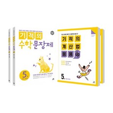 길벗세트위인전