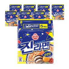 진라면 순한맛 120g, 40개