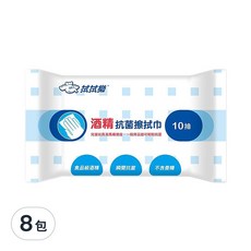 OMA&Baby 拭拭樂 酒精抗菌擦拭巾, 食品級酒精, 瞬間抗菌, 不含香精, 10抽, 10張, 8包