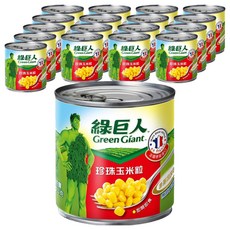 Green Giant 綠巨人 珍珠玉米粒, 198g, 18罐