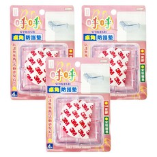 UdiLife 優的生活大師 桌角防護墊, 直角桌邊通用, 4個入, 3M背膠, 安裝簡便, M9721, 3組