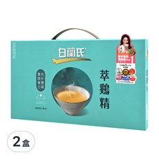 白蘭氏 萃雞精 膠原蛋白菁萃禮盒 (42ml x 9入), 幫助補充營養，增強體力, 9包, 2盒