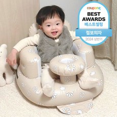 원더파파 안전한 도넛튜브 디자인 아기 소프트 의자, 베이지