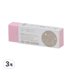 재미월드 세무 신발 얼룩제거 지우개 핑크, 3개