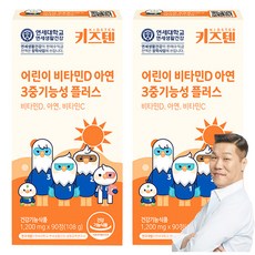 Kidsten 兒童三重功能維他命D&鋅補充錠 108g, 90顆, 2個