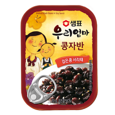 통조림김치