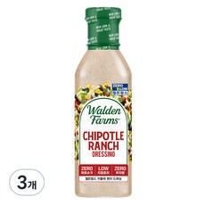 월든팜스 치폴레 랜치 드레싱, 3개, 355ml