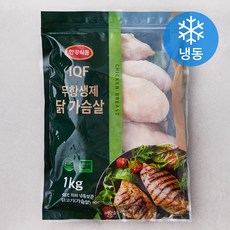 한강식품 IQF 무항생제 닭가슴살 (냉동), 1kg, 1개