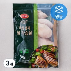 한강식품 IQF 무항생제 닭가슴살 (냉동), 1kg, 3개 1kg × 3개 섬네일