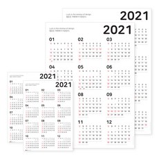 하늬통상 2021년 포스트 달력 스케줄 캘린더 대형2p + 소형2p, 혼합색상