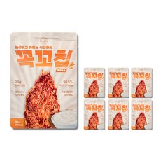 꼭꼬칩