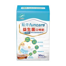 funcare 船井生醫 益生菌口嚼錠，含LT12益生菌，促進消化，60錠/30錠, 1g, 30顆, 1盒
