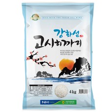 농협 강화섬쌀 고시히카리 백미, 4kg(상등급), 1개