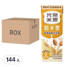 光泉 糙米漿，經典烘烤花生香，無添加防腐劑，含0.5份堅果種子，7 fl.oz.(200ml)，24入, 144入