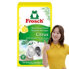 Frosch 德國小綠蛙 洗衣槽清潔劑, 1個, 250g