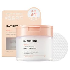 해서린 선셋 원킬 리무버 패드, 170ml, 1개