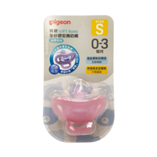 pigeon 貝親 Soft Buddy全矽膠安撫奶嘴 S, 0-3個月, 淺粉, 1個