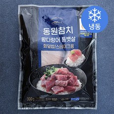 동원 참치 황다랑어 통뱃살 (냉동), 300g, 1개