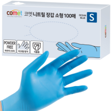 comet 合成橡膠手套 100入, 小(S), 藍色, 1盒