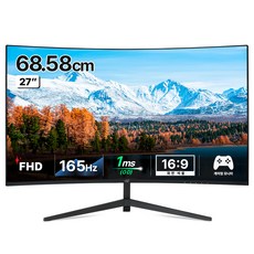  어드밴스원 FHD 커브드 보더리스 165HZ 게이밍 모니터, 68.6cm, M270CG165(일반) 