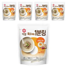 백설 사골 육수에는 1분링 20개입, 80g, 5개