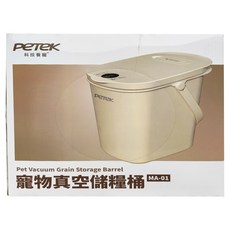PeTeK 科技養寵 寵物真空儲糧桶 MA-01, 13L 自動真空 續航力60天 智能恆壓, 1個