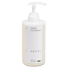 생활공작소 주방세제, 500ml, 1개