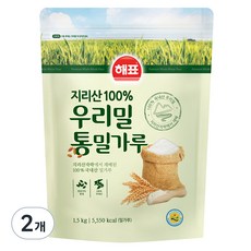 해표 지리산 100% 우리밀 통밀가루, 1.5kg, 2개