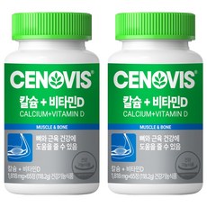 CENOVIS 鈣+維他命D, 65顆, 2個