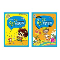 강경애의 왕초보 우쿨렐레 + 중급 세트, 강경애, 삼호이티엠