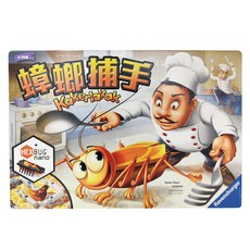 Ravensburger 維寶 HEXBUG 桌遊 蟑螂捕手, 趣味無窮, 1盒