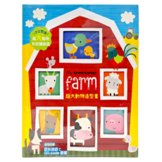 幼福文化 My Awesome Farm Book 超大動物造型書, 超大動物形狀翻頁