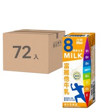光泉 富維他牛乳, 8種維生素, 低脂, 營養健康美味, 每瓶79.4大卡, 200ml, 72入