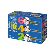 SENTOSA 三多 鋅錠 90錠/盒，增進皮膚健康，維持正常味覺與食慾，支持生長發育與生殖機能, 90顆, 1盒