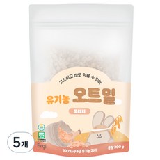 퍼기 유아용 이유식용 유기농 세척 오트밀 포리지